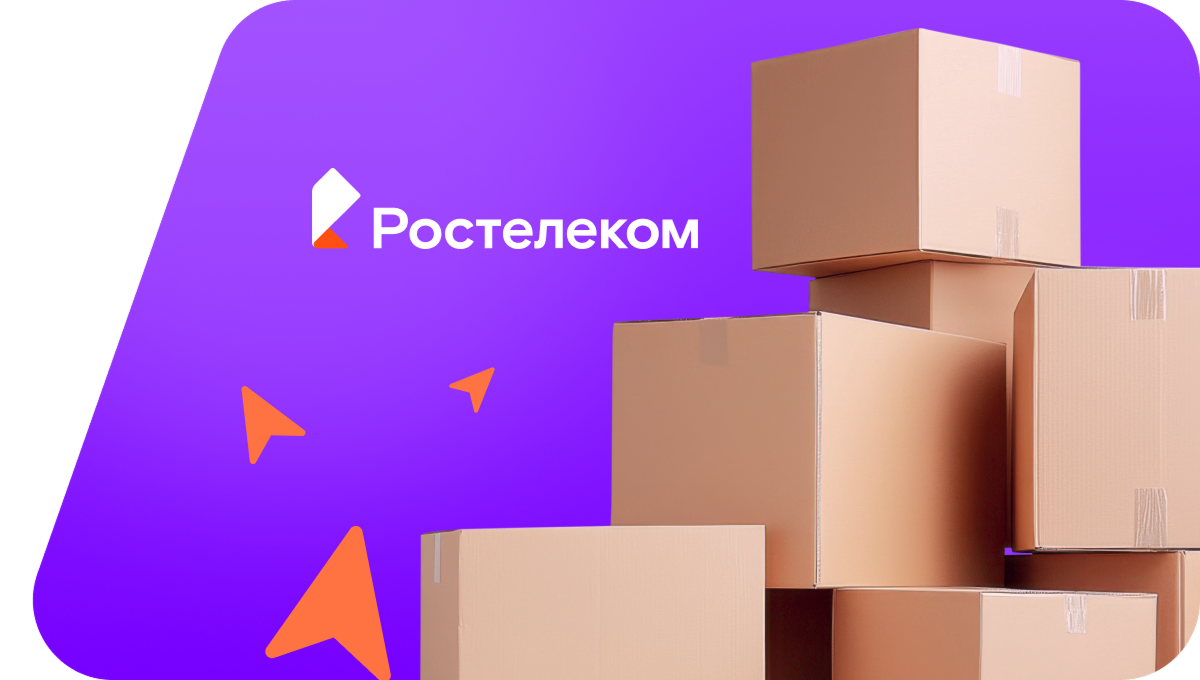 Переезд в новую квартирув&nbsp;посёлок имени Фрунзе (Алтайский край)